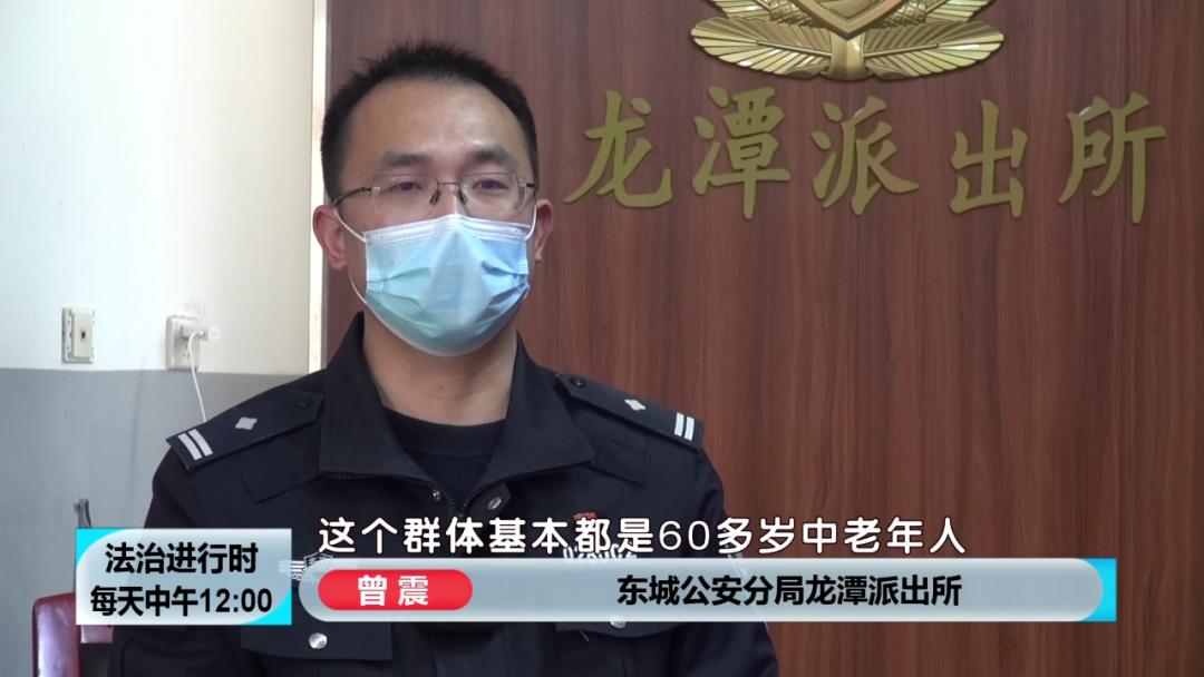 泰康诈骗案,泰康被曝涉保险诈骗