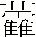 北京大学藏西汉竹书仓颉篇原文,北京大学藏西汉竹书《仓颉篇》