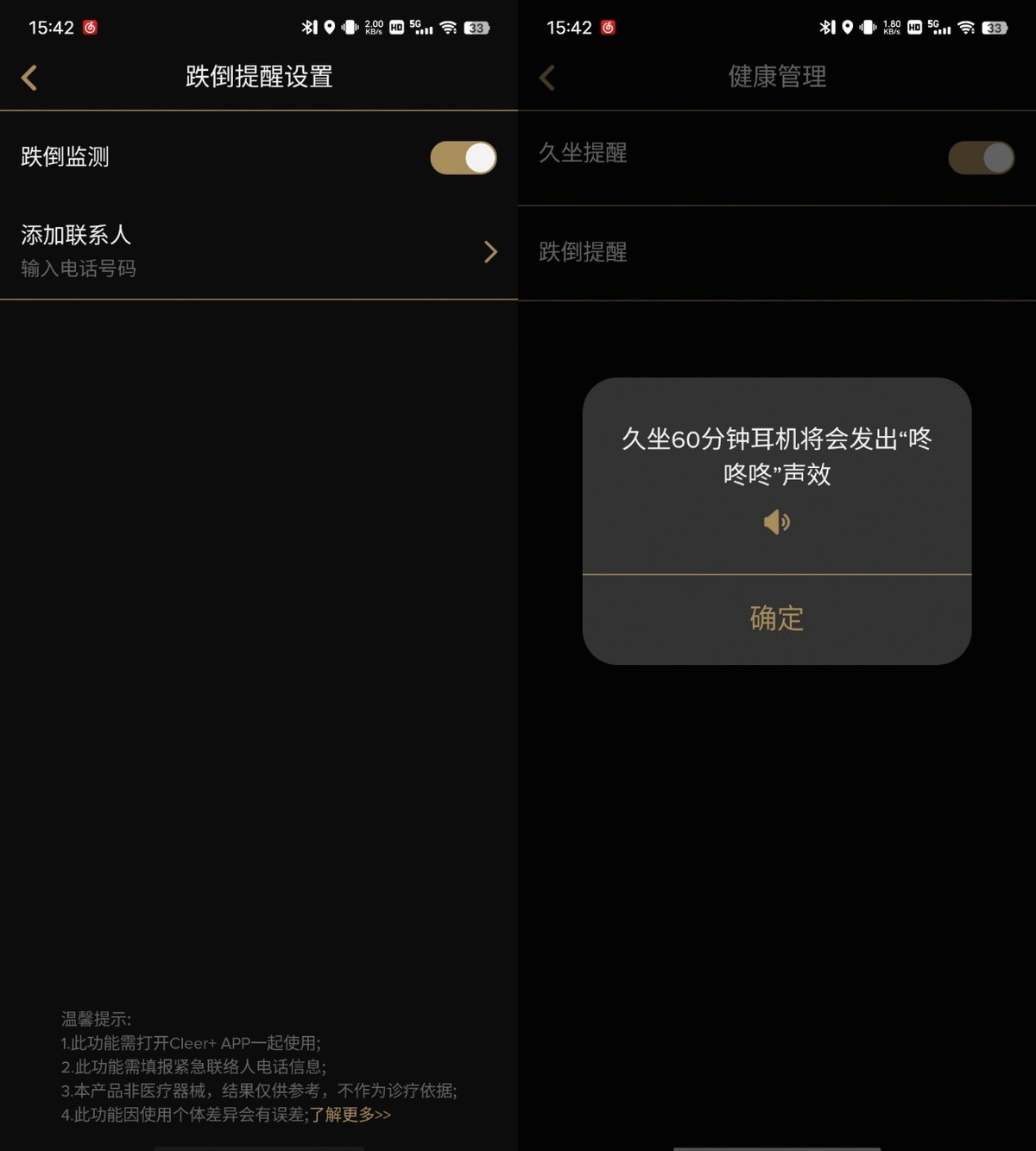 cleerarc2耳机测评,clear开放式耳机评测推荐