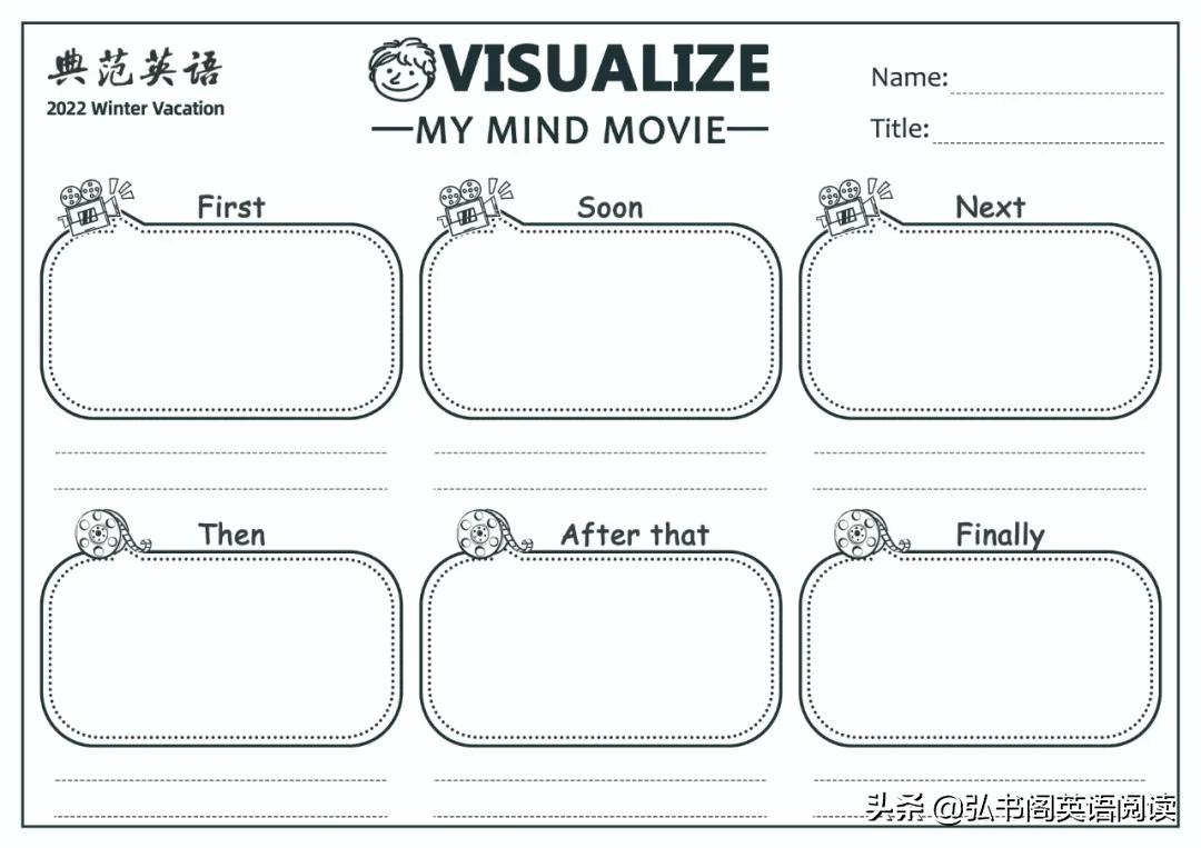 寒假打卡培训学校,寒假家庭打卡训练