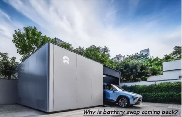 换电行业最新消息,换电这个行业是什么时候兴起的