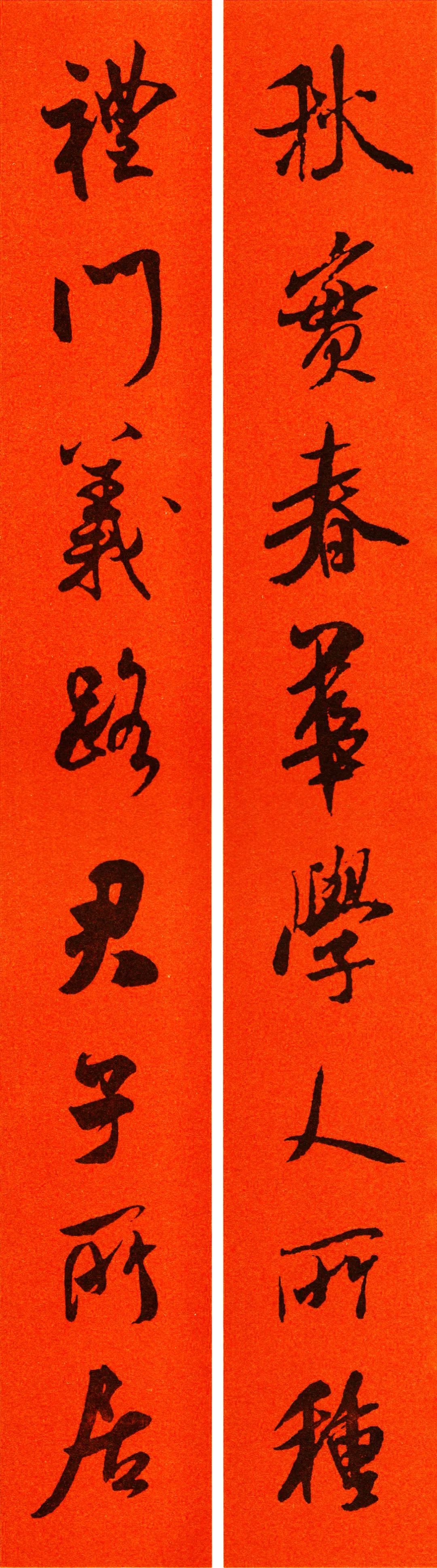 米芾行书春联合集通用春联50副,米芾行书集字春联高清