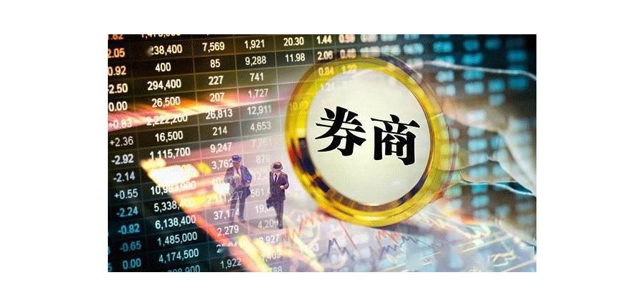 户口本可以到证券公司开户吗,一张身份证可以几家证券公司开户