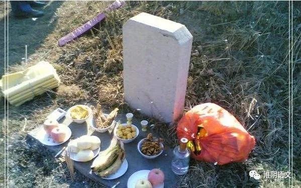 祝福散文段落,祝福散文