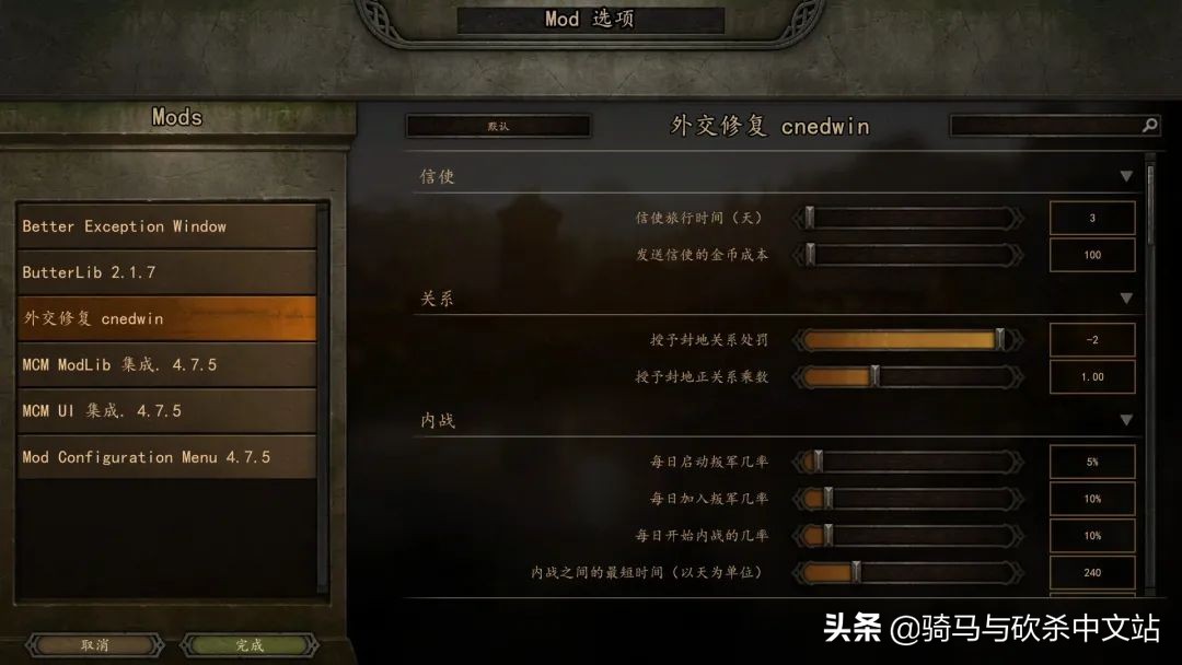 骑砍2最新版本mod推荐,骑砍2实用mod推荐