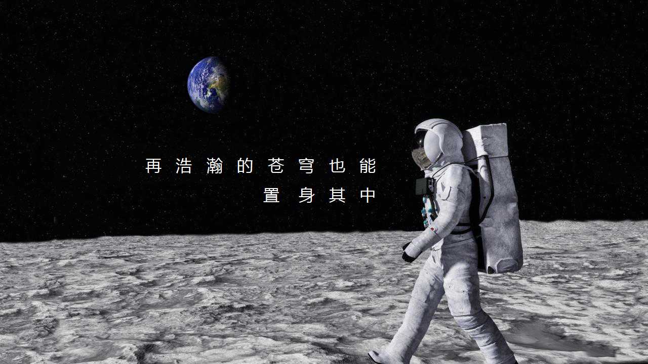 元宇宙发布会现场效果,元宇宙发布会方案