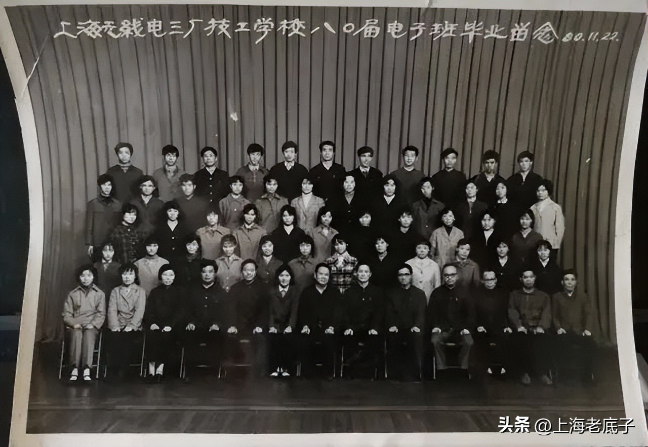 上海市无线电三厂,上海无线电三厂近况