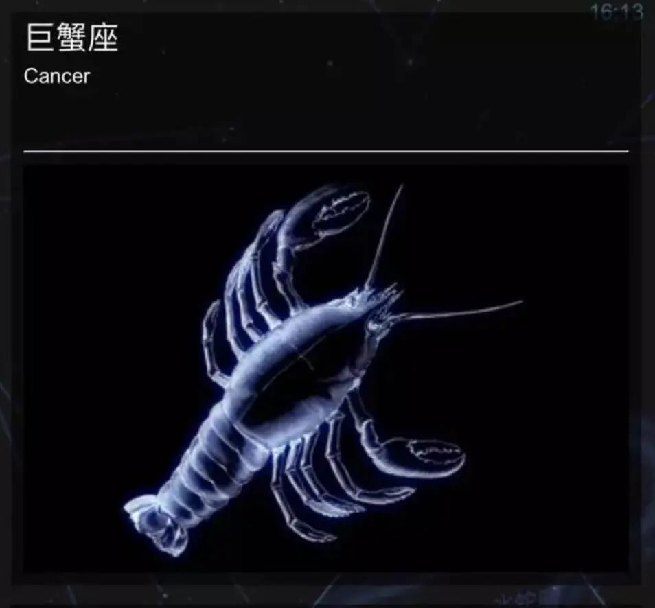 十二星座水象火象土象风象,十二星座哪些是水象