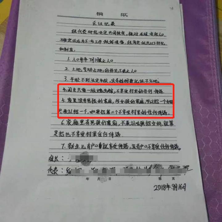 民法典规定结婚必备条件,民法典关于入赘女婿分割财产