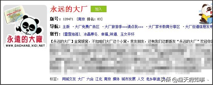 南京城的时光胶囊，回忆西祠胡同20年