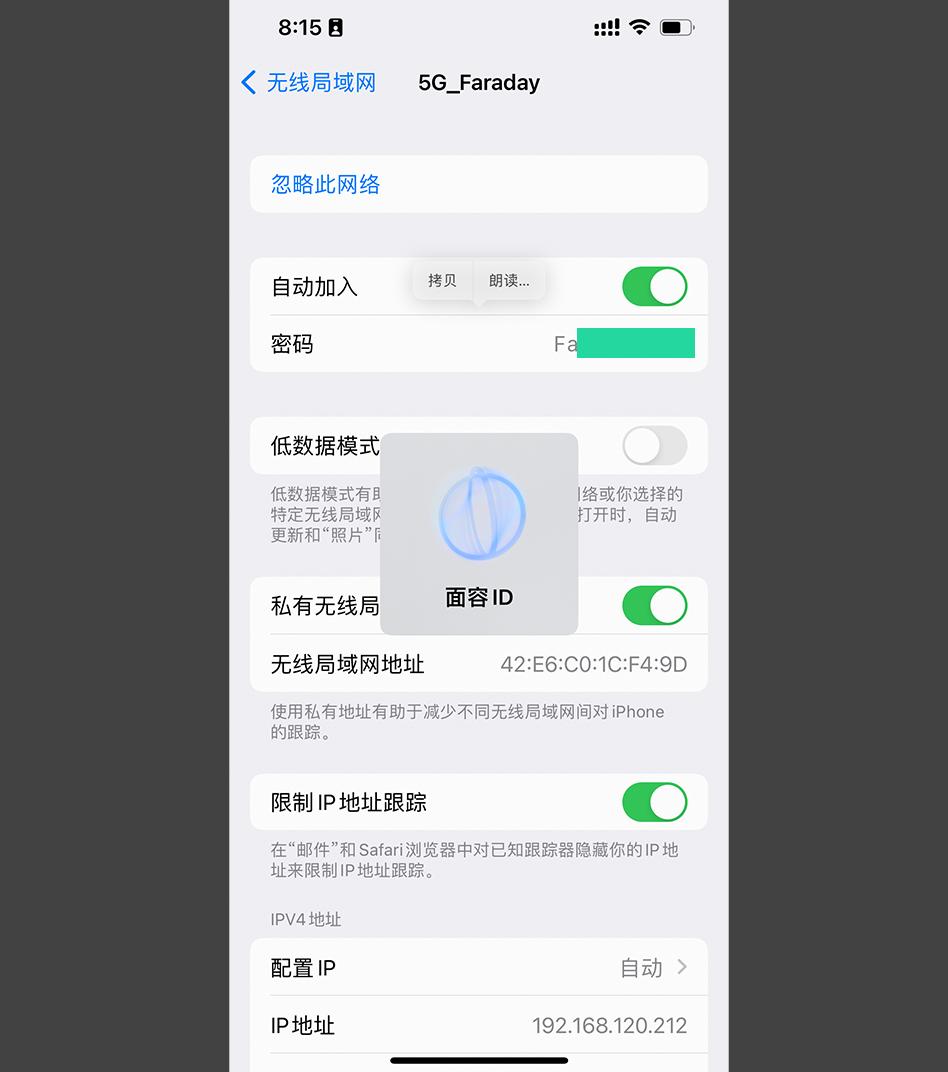 ios16使用体会,用了4天的苹果手机