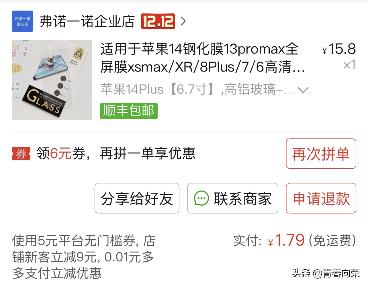 iphone14公开版包含哪些配件,iphone14配件套盒测评