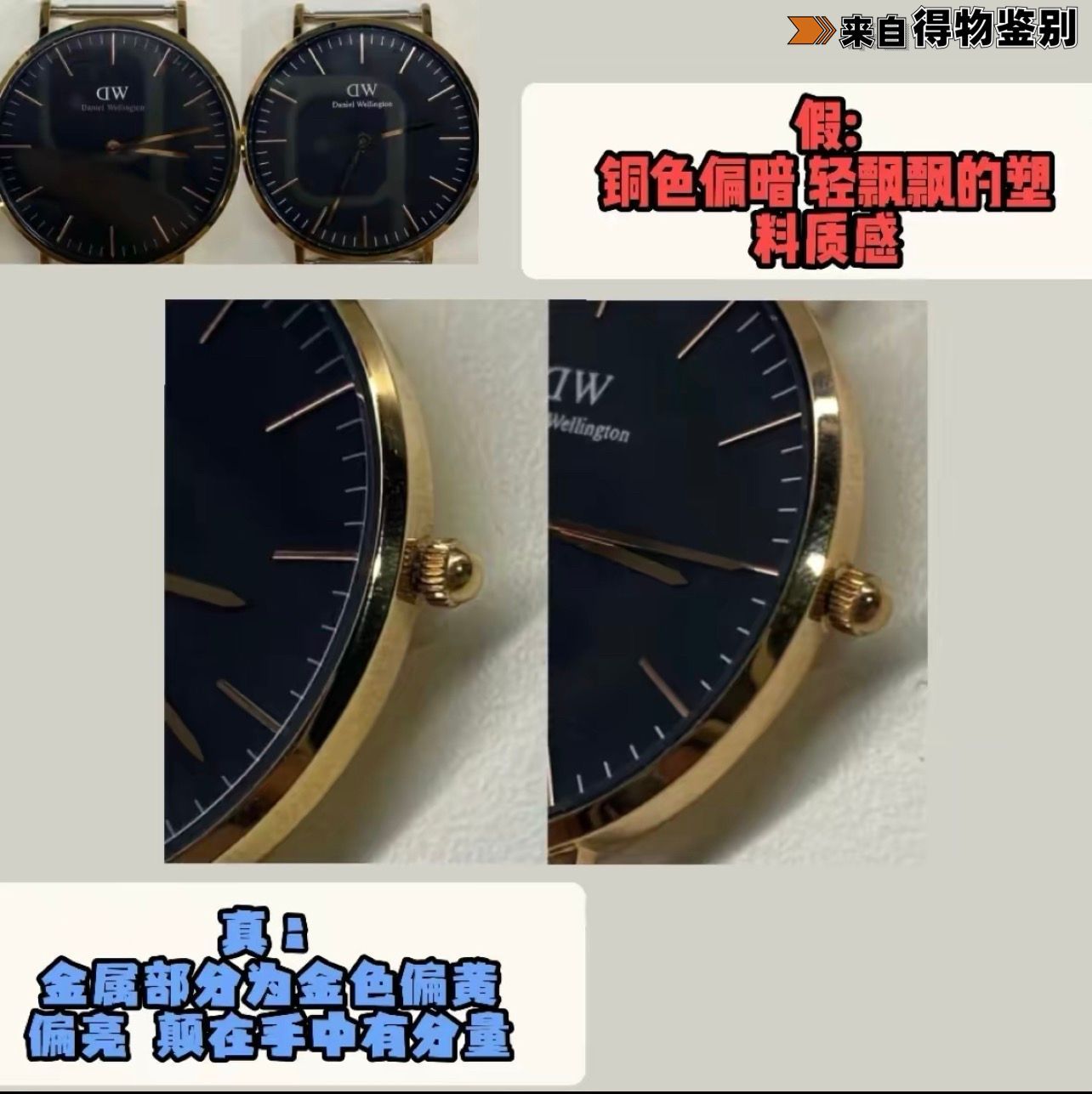 dw手表还可以买啥,dw手表假的比真的好