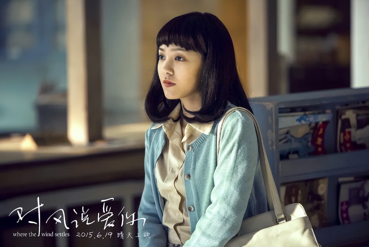 乘风破浪中郭采洁的表现怎么样,郭采洁陷入顾里魔咒