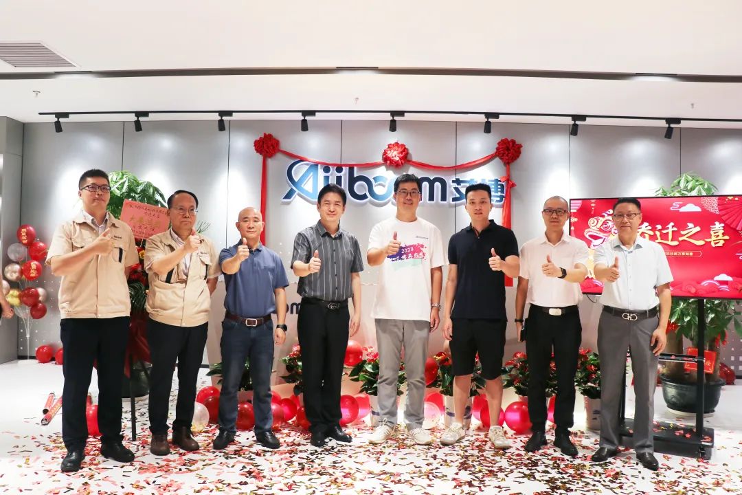 热烈庆祝公司乔迁大吉,热烈祝贺乔迁新居