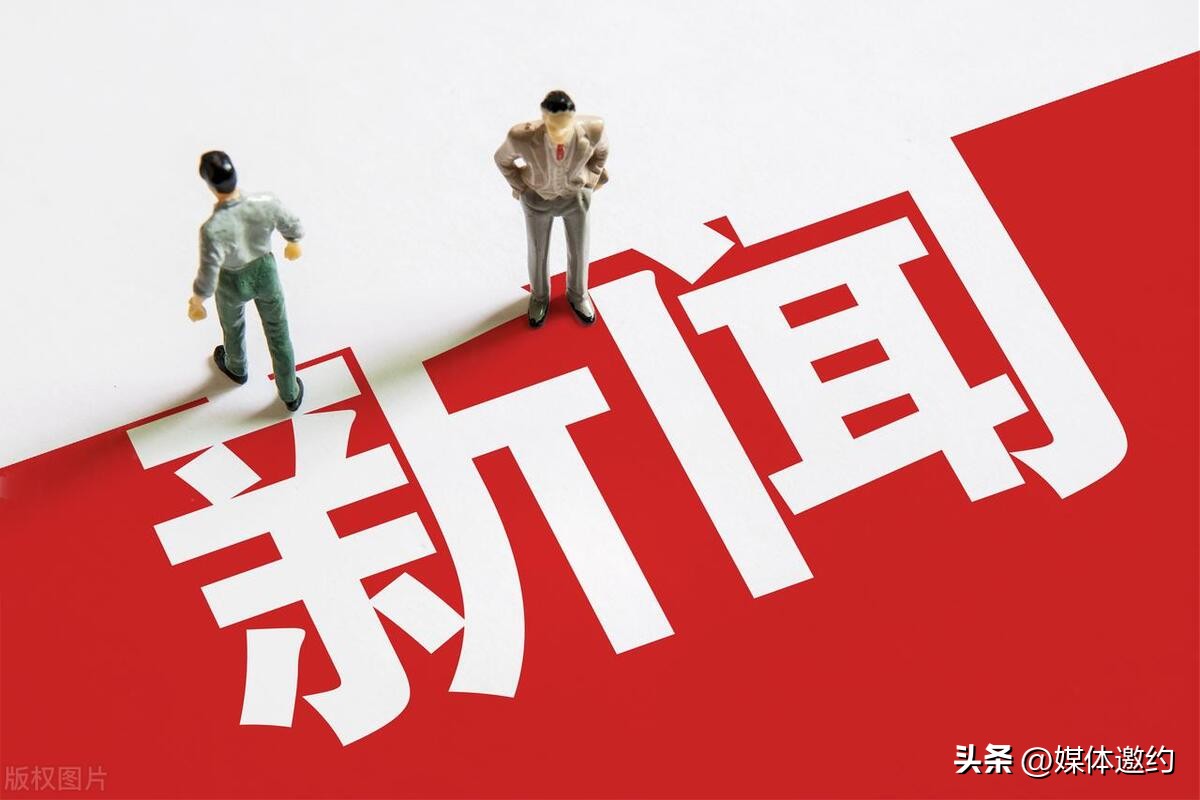 软文营销方案怎样写,软文推广如何撰写新闻类营销稿件