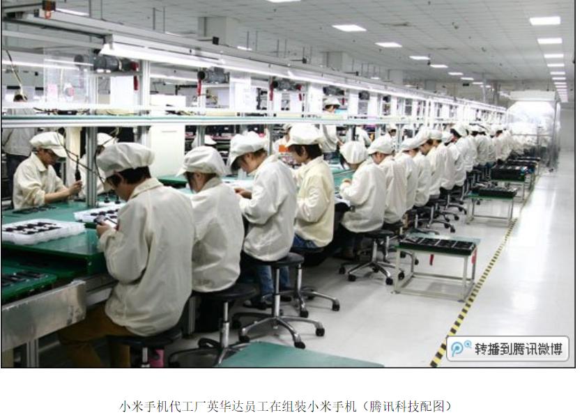 通信之史,通信历史发展史