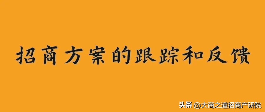 王昕招商如何给加盟商做规划,王昕教你引爆招商