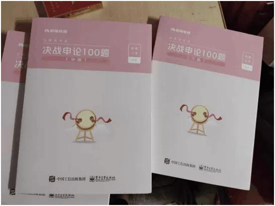 公务员考试资料哪个比较有名,公务员考试资料推荐华图