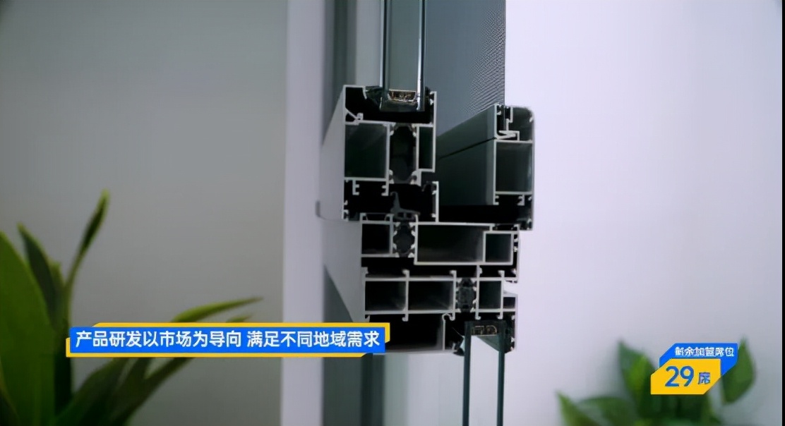 门窗起跑线，赢在选富轩｜富轩全屋门窗直播招商会圆满收官