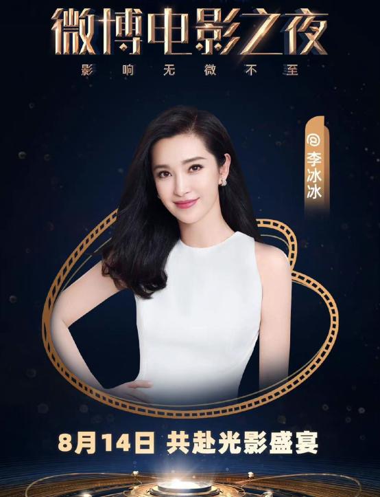 北京国际电影节李易峰朱一龙,朱一龙刘亦菲李易峰的电视剧