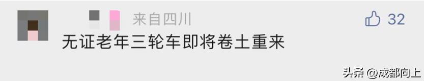 闆烽琛屽姪鍔涜溅,鎴愰兘闆烽琛屽姪鍔涜溅