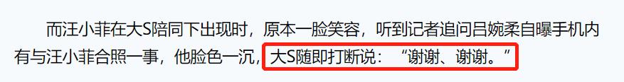 娱记再曝猛料，张颖颖打胎聊天记录流出：汪小菲到底撒了多少谎？