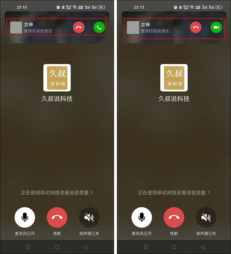 微信8.0.17版19个新功能,微信8.0.31正式版新功能