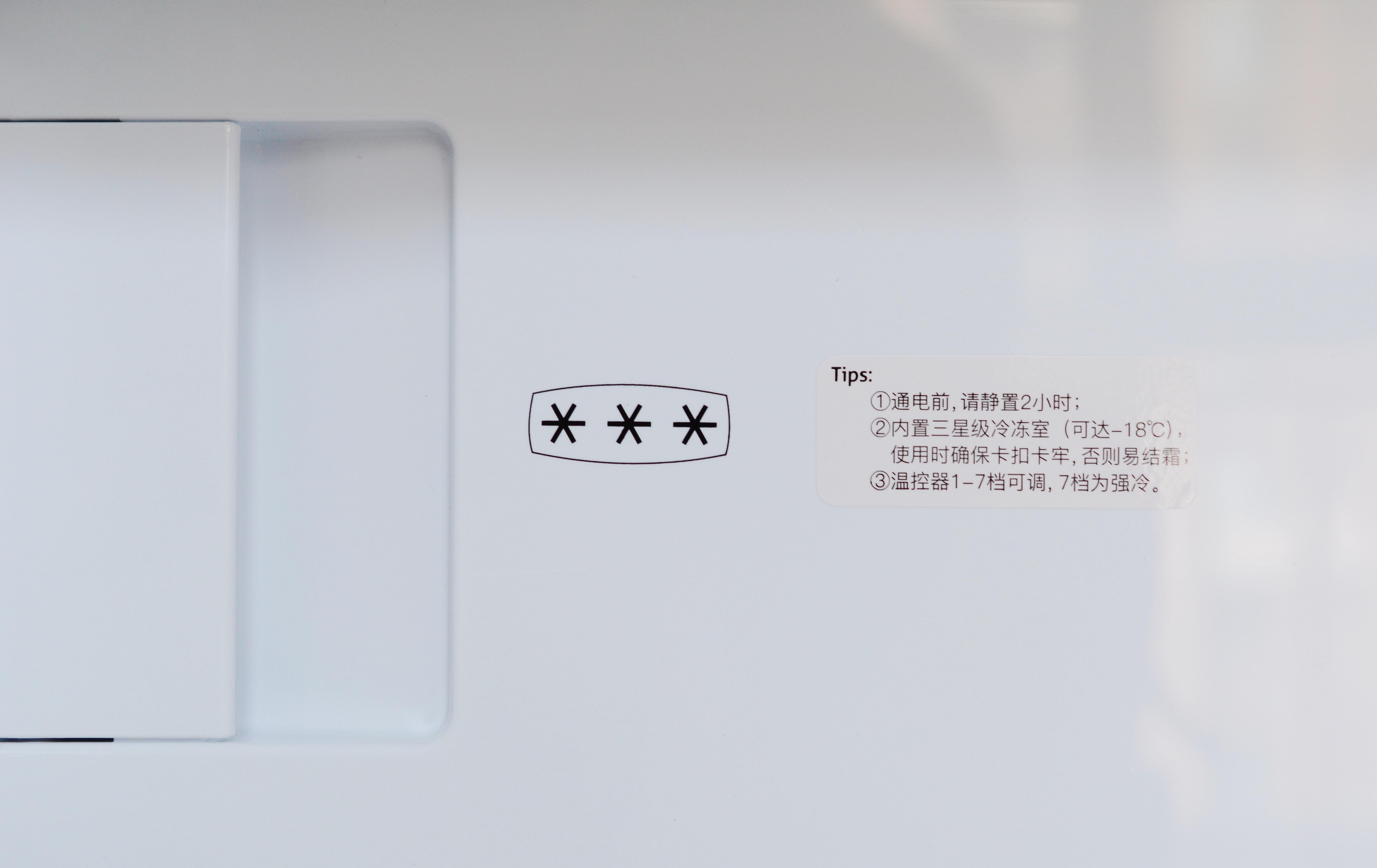 一千多和三千多的冰箱有什么区别,美的冰箱与海尔冰箱哪种冰箱好点