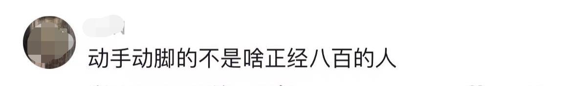 刘敏涛曾黎袁泉陈数,刘敏涛靳东吻戏视频