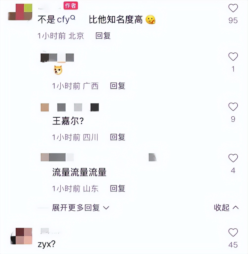 陪睡、开放伴侣、忘年恋,比大瓜更可怕的,是内娱的“猜谜毒瘤”