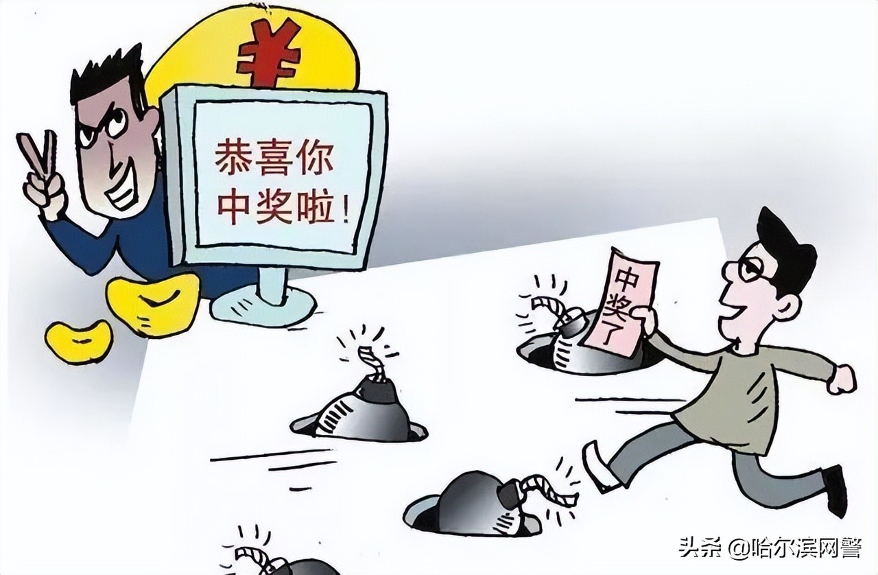 免费送到付诈骗判几年,诈骗新套路免费赠送产品