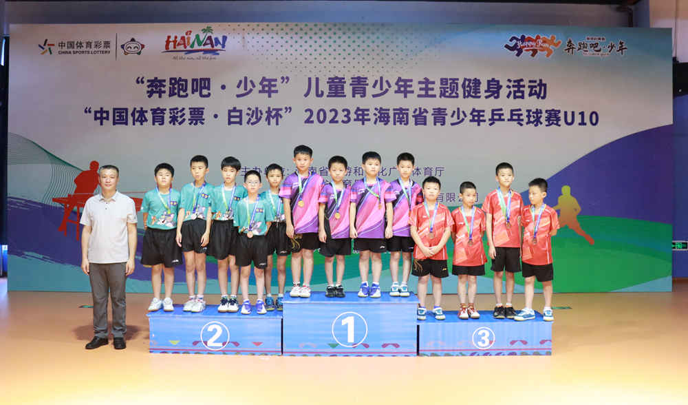 2023年男子乒乓球赛,2023乒乓球国青决赛