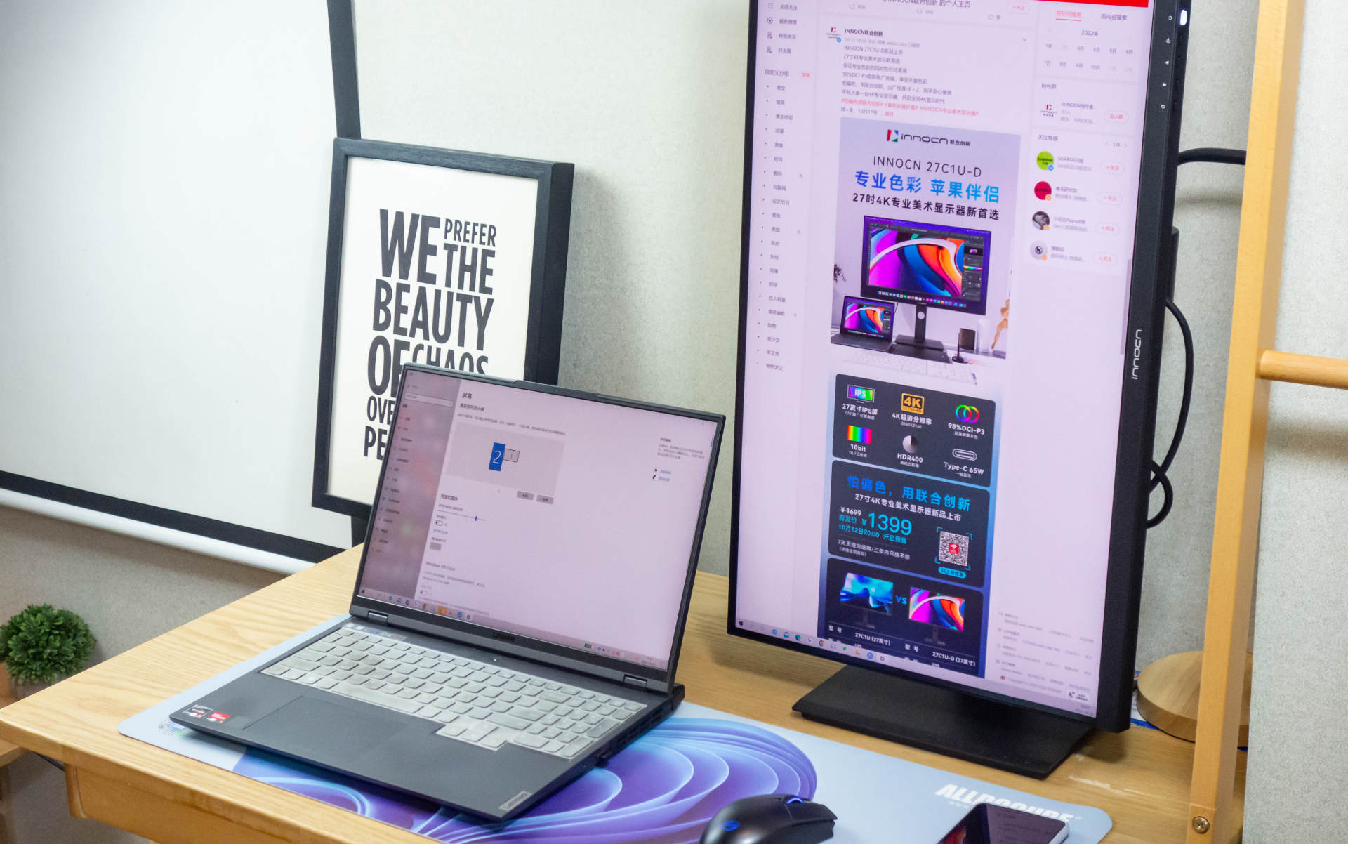 千元出头27寸2k显示器评测,44寸4k显示器十佳评测