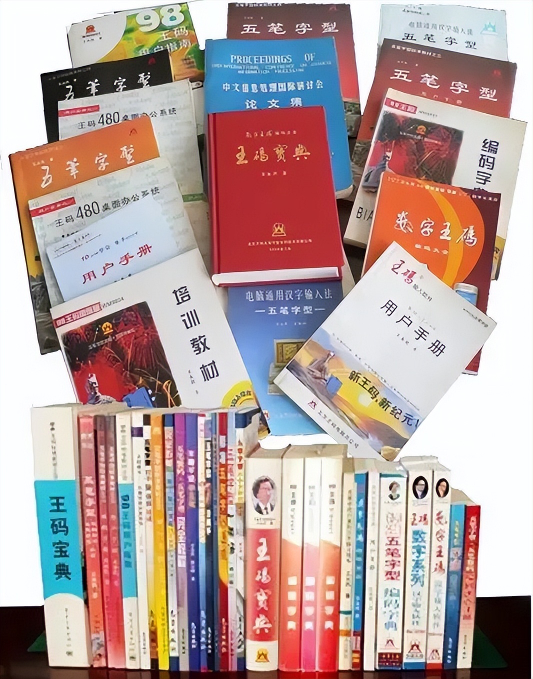 中文五笔输入法怎么用,简体五笔和五笔输入法怎么不一样