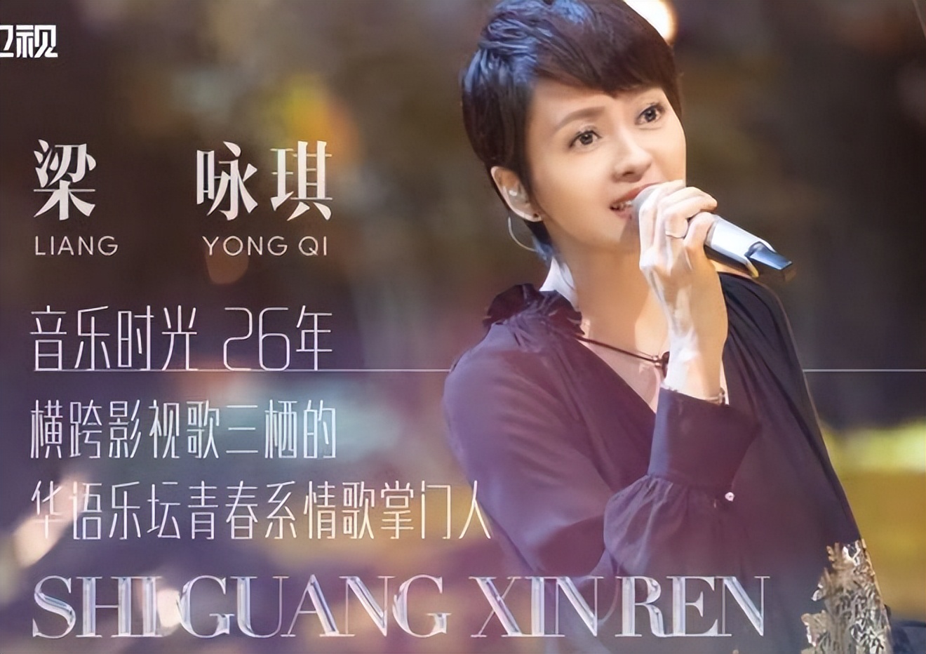 23年前背负“小三”骂名落入低谷，如今又成“赢家”？