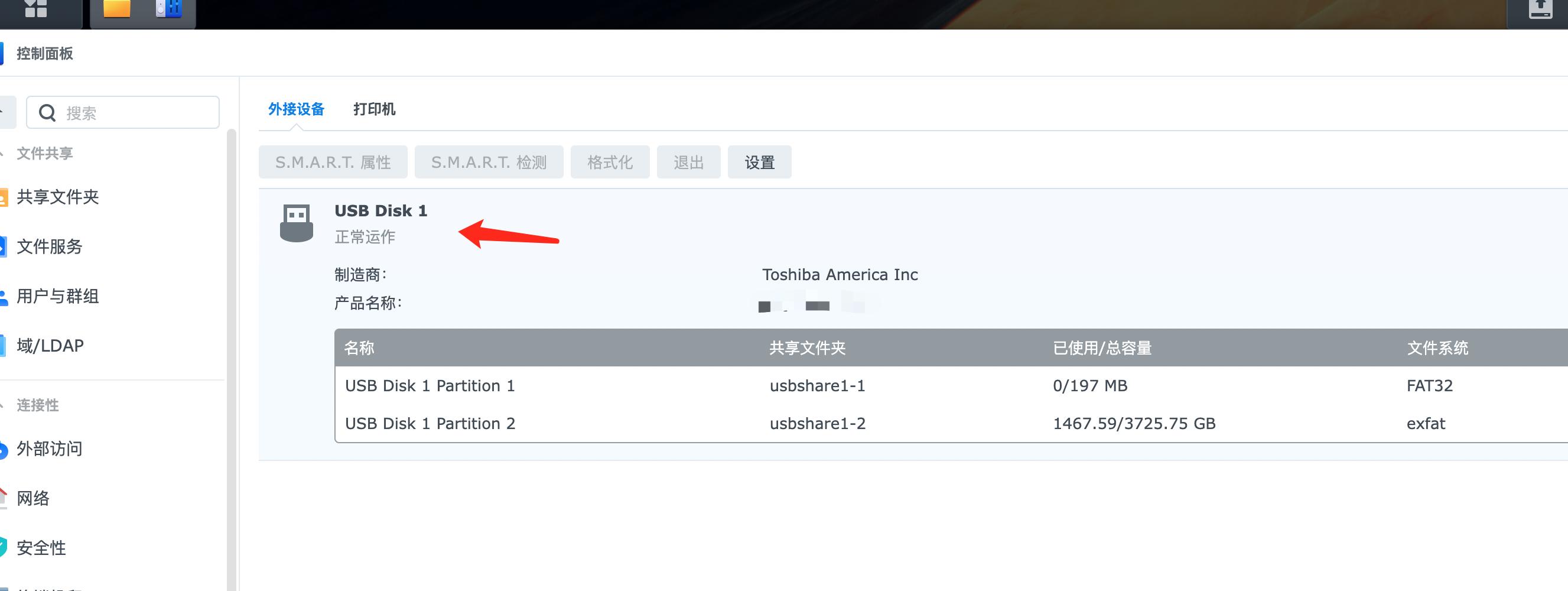 unraid黑群晖nvme,unraid黑群晖7.0安装教程