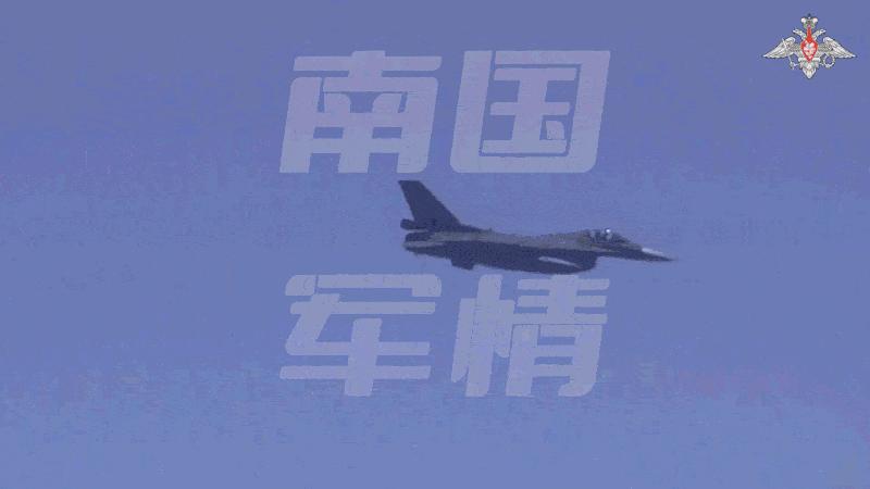 日本自卫队巡航视频,中俄两军在日本海等上空战略巡航