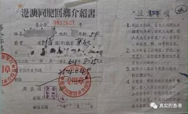 香港人感受大陆过年,香港人是怎样过年的