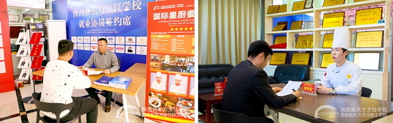 西安新东方烹饪学校怎么样,西安新东方烹饪学校怎么样口碑