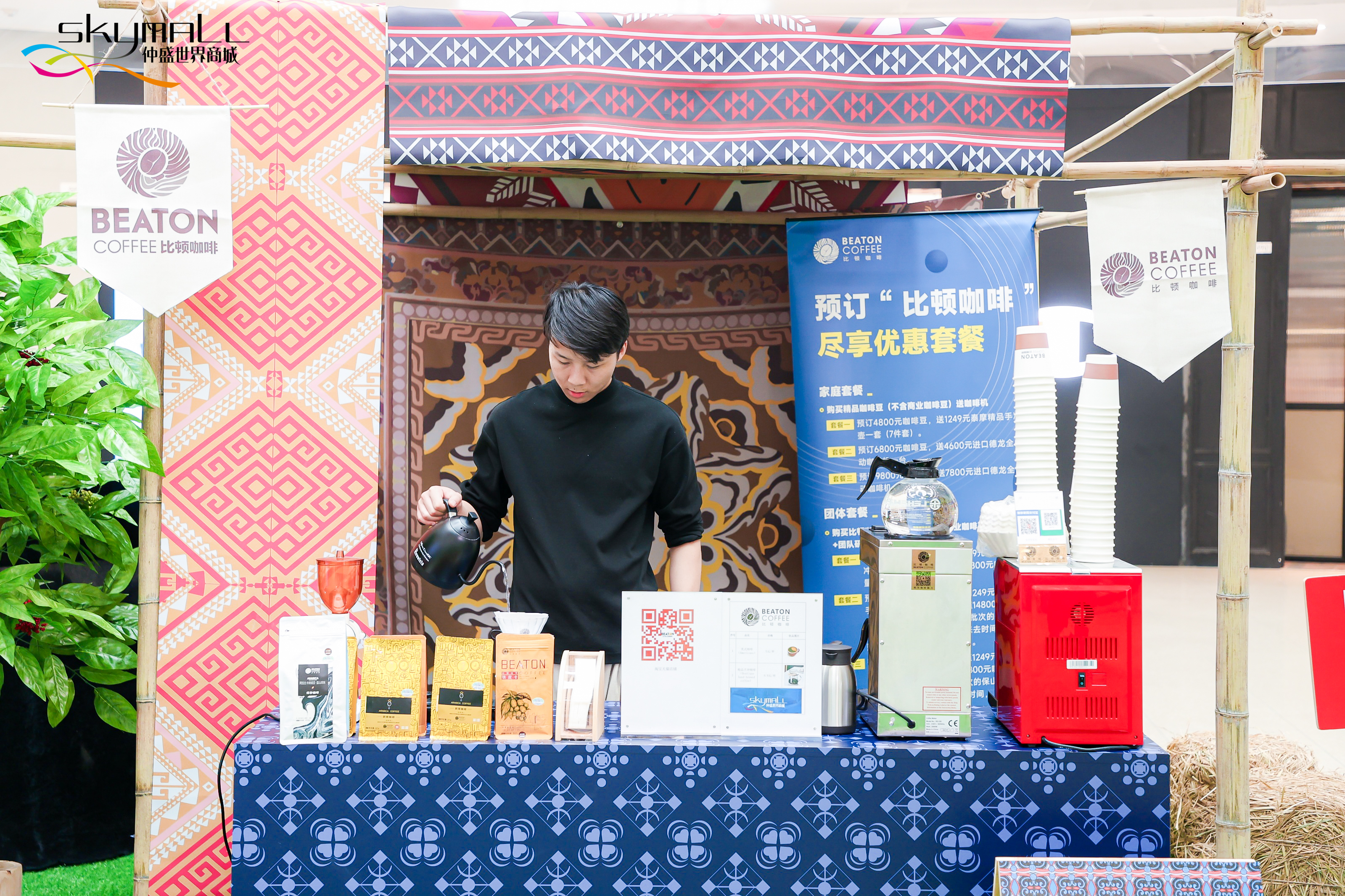 仲盛世界商城打造“云游世界”城市漫游计划