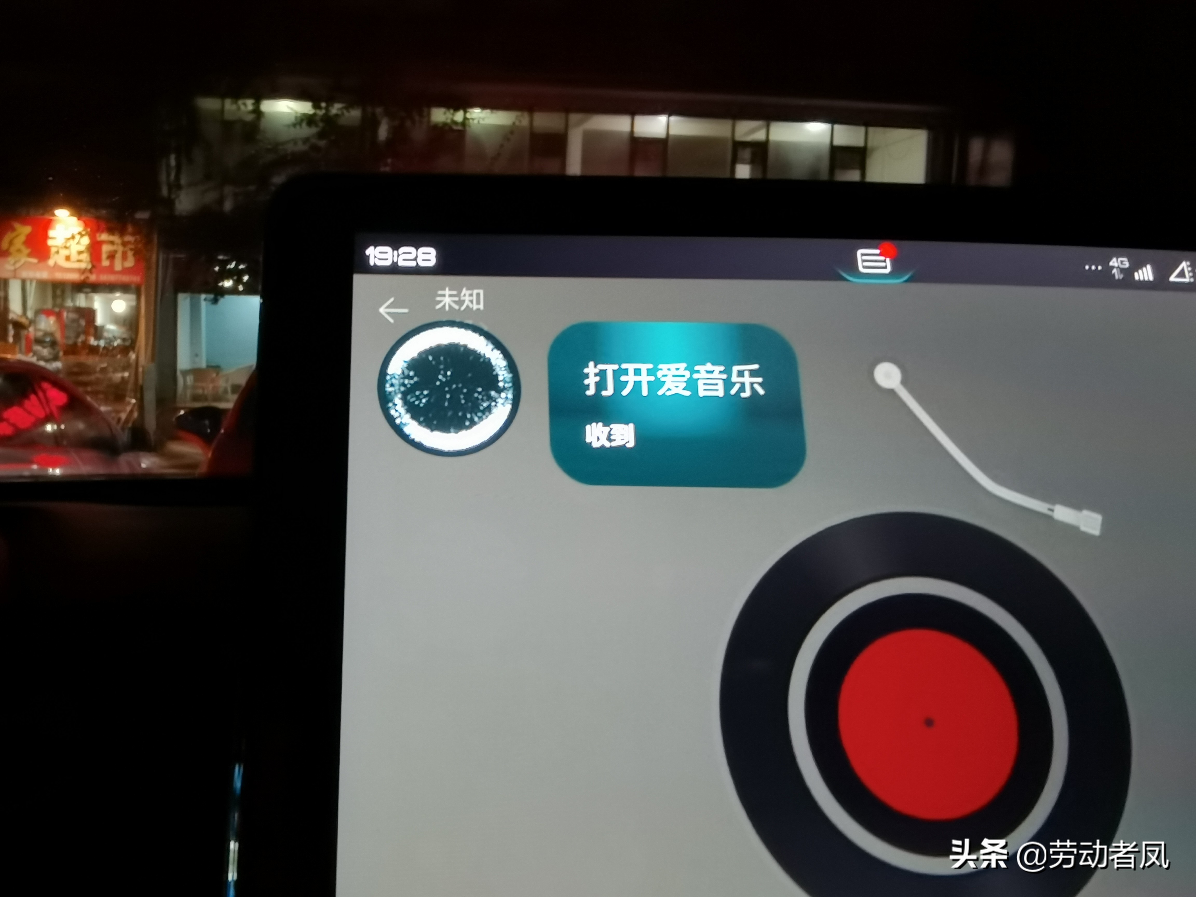 唐dmi怎么把下载的歌曲放到车上,唐dmi导航怎么快速使用