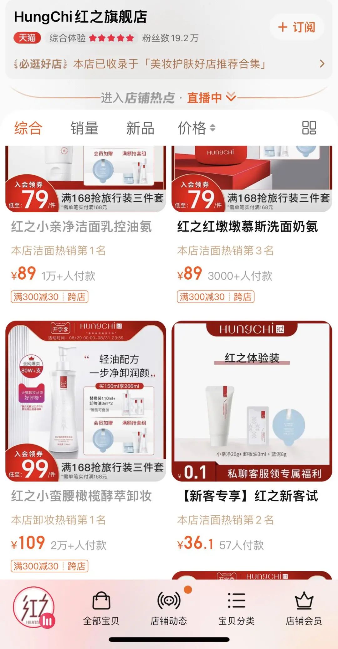 创业卖护肤品90后,一个卖护肤品的小哥哥在努力创业