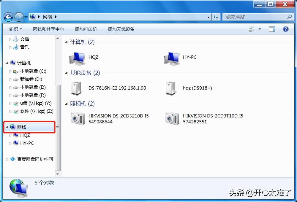 windows7无法连接到共享打印机,windows无法连接打印机怎么解决