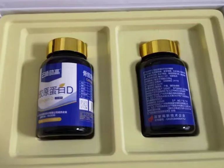 两年多骗取5633万余元！检察官揭开高科技“加持”增高诈骗迷雾