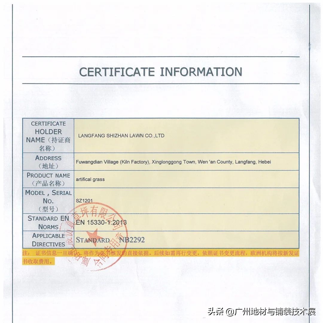 廊坊仿真草坪,廊坊市锦鸿仿真草坪