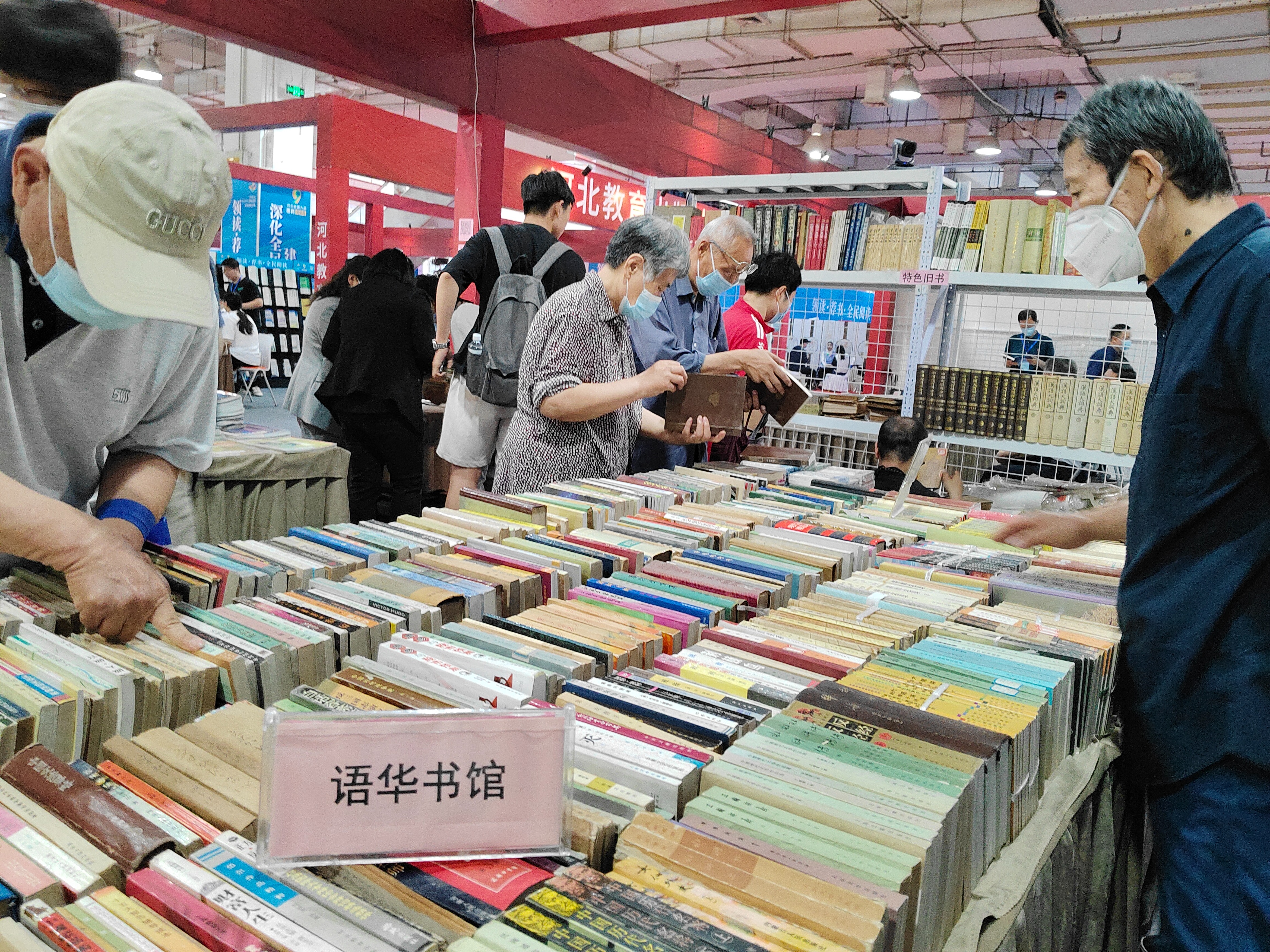 语华书馆亮相惠民书市，特色旧书让读者过足“淘书瘾”