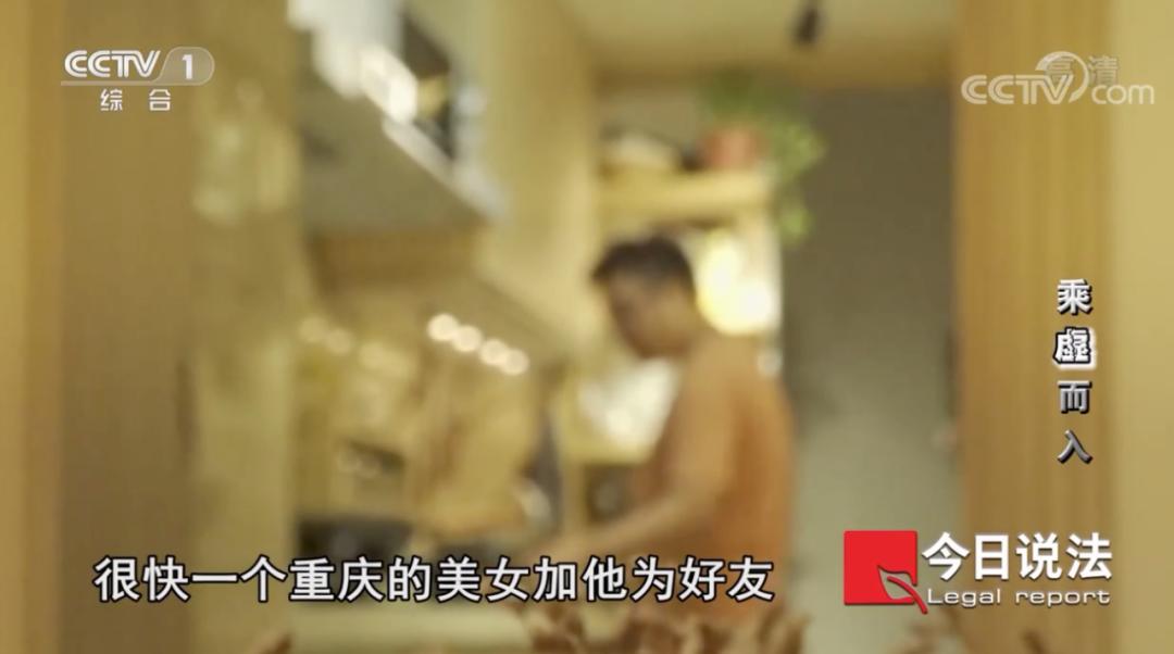 防诈反诈警惕最新两个骗局,反诈最新骗局