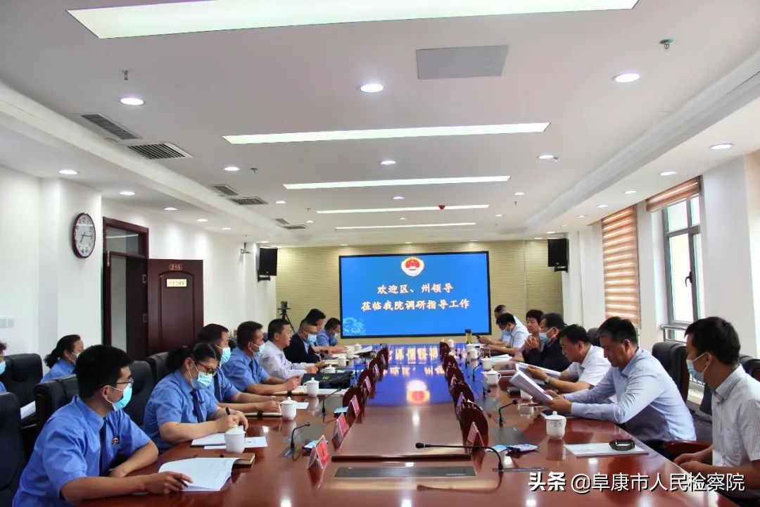 市检察院检察长莅临我院调研,阜康市人民检察院领导