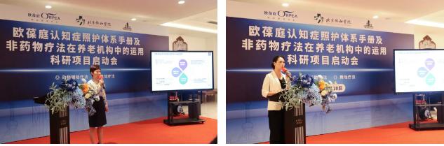 关爱认知障碍人群,关爱认知障碍老人